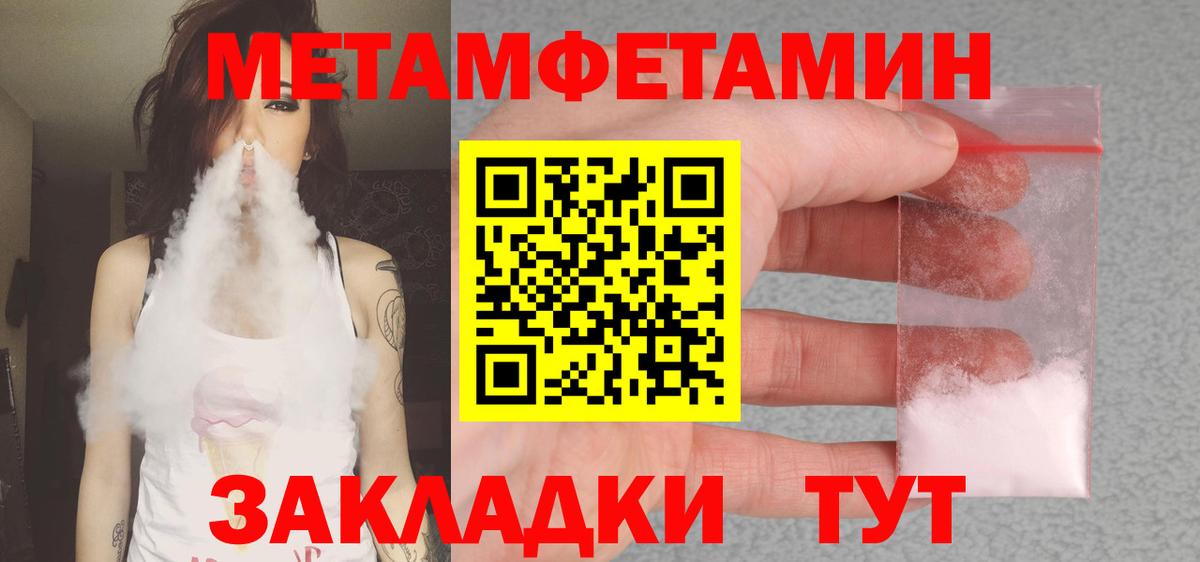 Амфетамин 97% Всеволожск