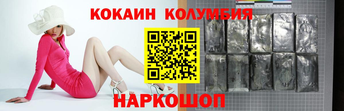 продажа наркотиков  Вход с VPN  Всеволожск  Cocaine FishScale  Cocaine 98% 