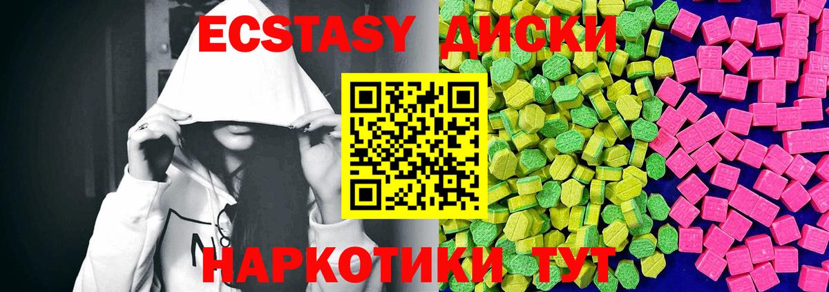 ЭКСТАЗИ Дубай Всеволожск