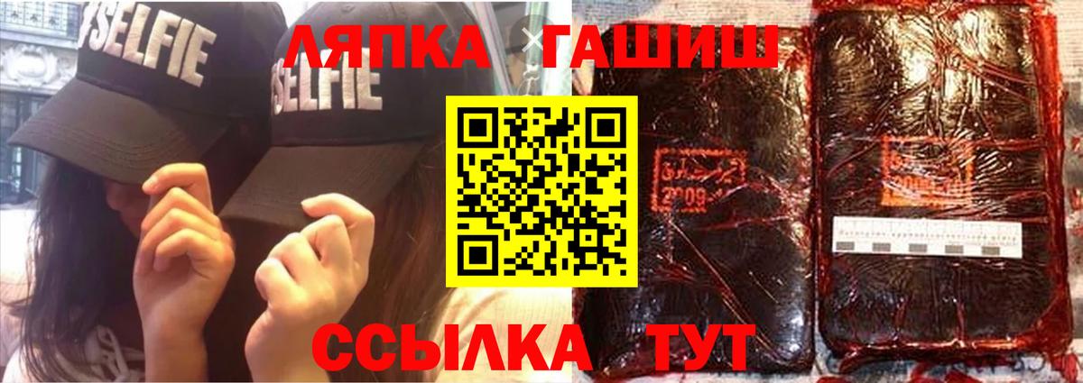 ГАШ ice o lator  ГАШ  Вход с VPN  Всеволожск  ГАШ гарик 
