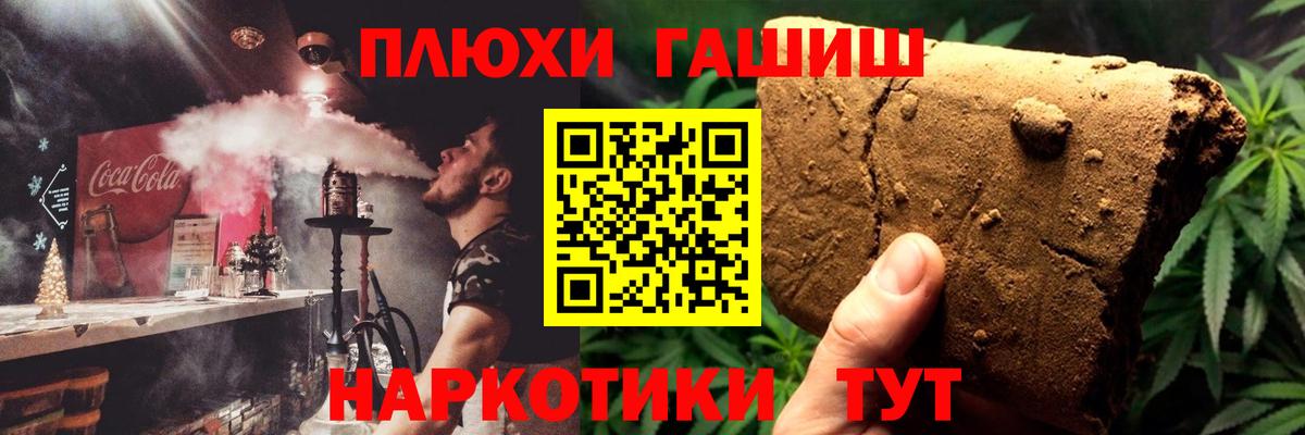 ГАШ индика сатива Всеволожск