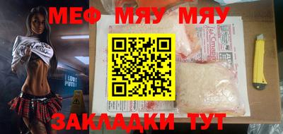 МДПВ Кунгур