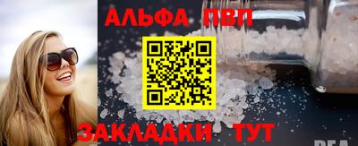 Альфа ПВП Кулебаки