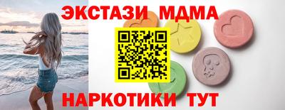 мдма Кумертау