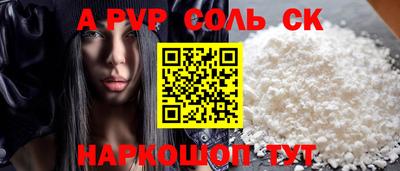 МДПВ Кунгур