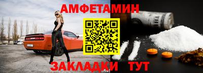 мдма Кумертау