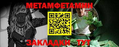 Альфа ПВП Кулебаки