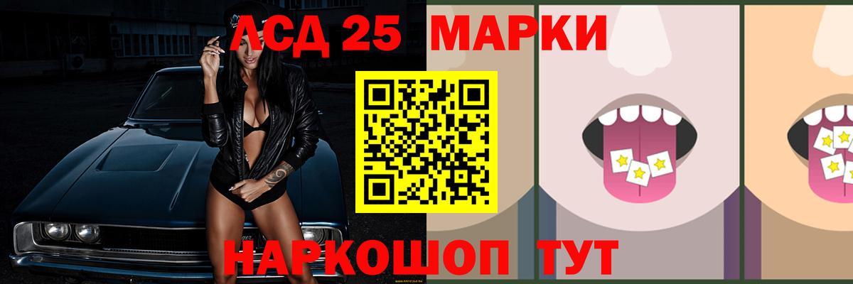 ЛСД экстази кислота  МЕГА ССЫЛКА  Всеволожск  Лсд 25 экстази кислота  Вход с VPN 
