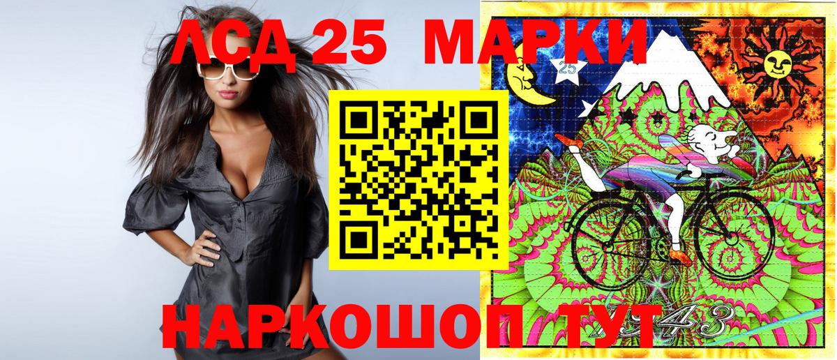 Всеволожск  Наркотические марки 1,8мг  Марки NBOMe  Вход с VPN 